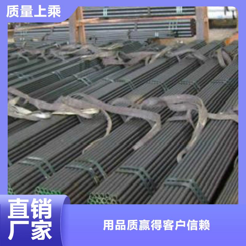 Q355C鋼管D誠信商家服務(wù)熱情使用方法