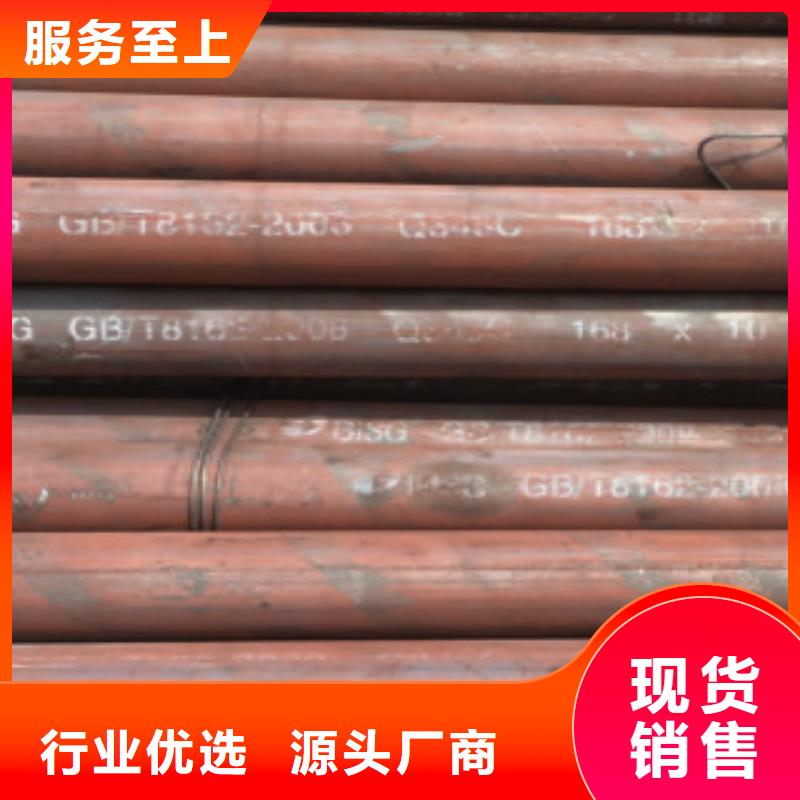 Q355C钢管无缝钢管厂家现货批发长期供应