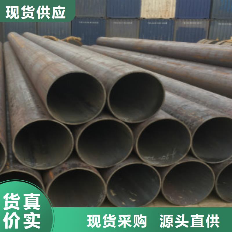 Q355C钢管Q345B多年实力厂家当地厂家值得信赖