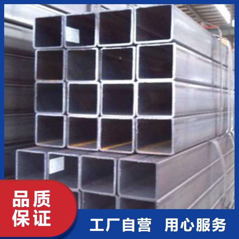 無縫方管,C好貨有保障用好材做好產(chǎn)品