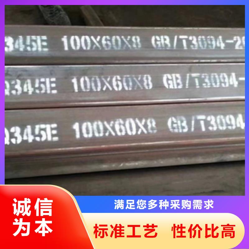 無(wú)縫方管Q420B鋼板工廠現(xiàn)貨供應(yīng)用好材做好產(chǎn)品