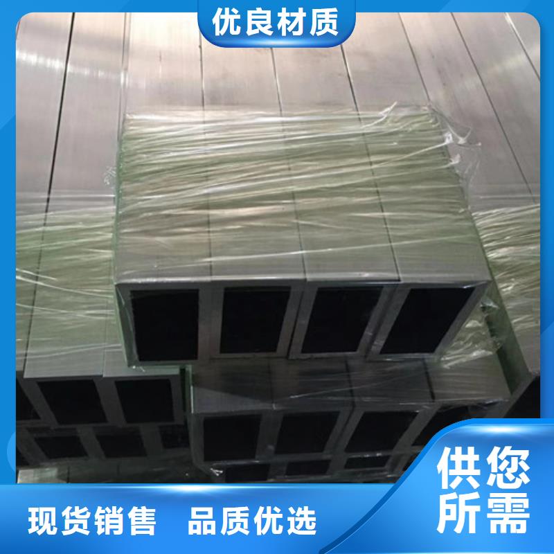 無縫方管Q355E鋼板優(yōu)勢N年生產(chǎn)經(jīng)驗