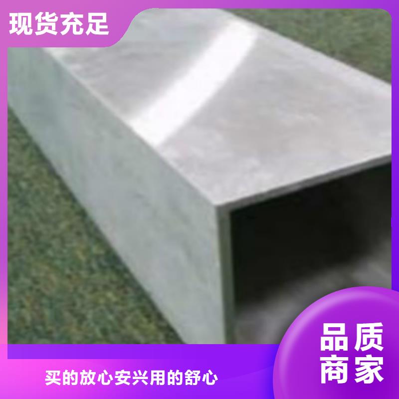 不锈钢方管合金钢管源厂供货当地生产厂家