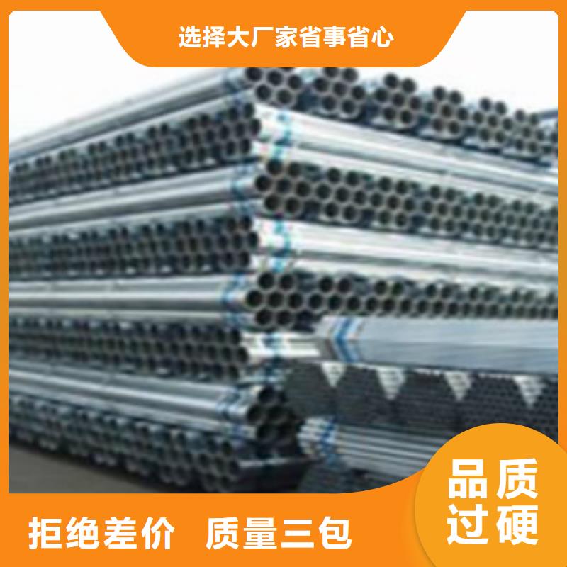 鍍鋅鋼管Q345B安裝簡單專業(yè)品質(zhì)