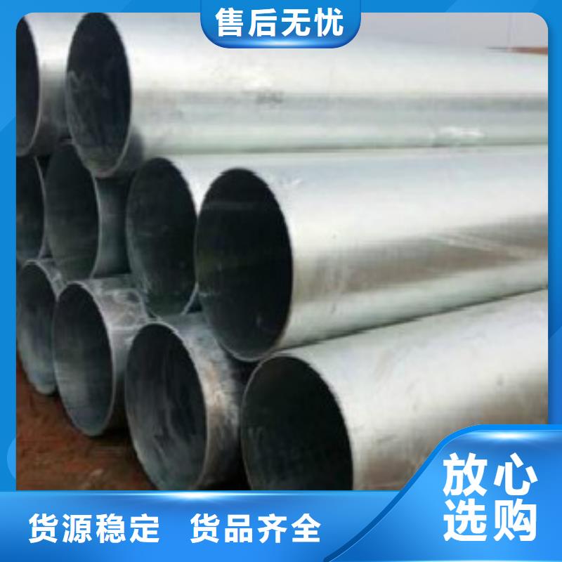 【镀锌钢管】低温用无缝钢管专业的生产厂家厂家直销大量现货