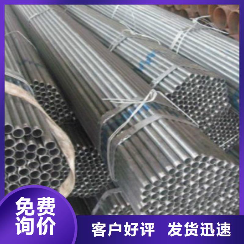 【镀锌钢管Q345B用好材做好产品】精心选材