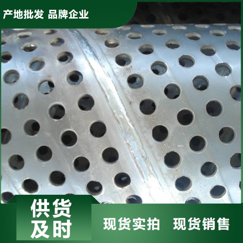 濾水管-【方矩管】質(zhì)檢合格發(fā)貨誠信經(jīng)營