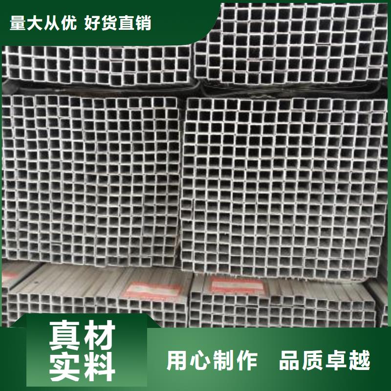 鍍鋅方管異型鋼管廠家直營(yíng)安裝簡(jiǎn)單