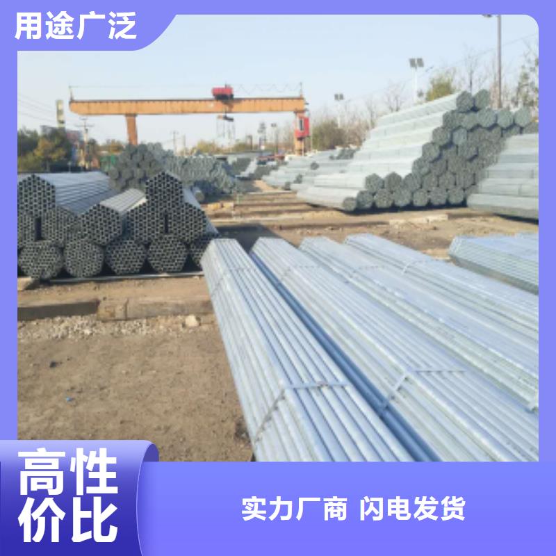 【鍍鋅鋼管_鍍鋅方管源廠直接供貨】本地生產(chǎn)廠家