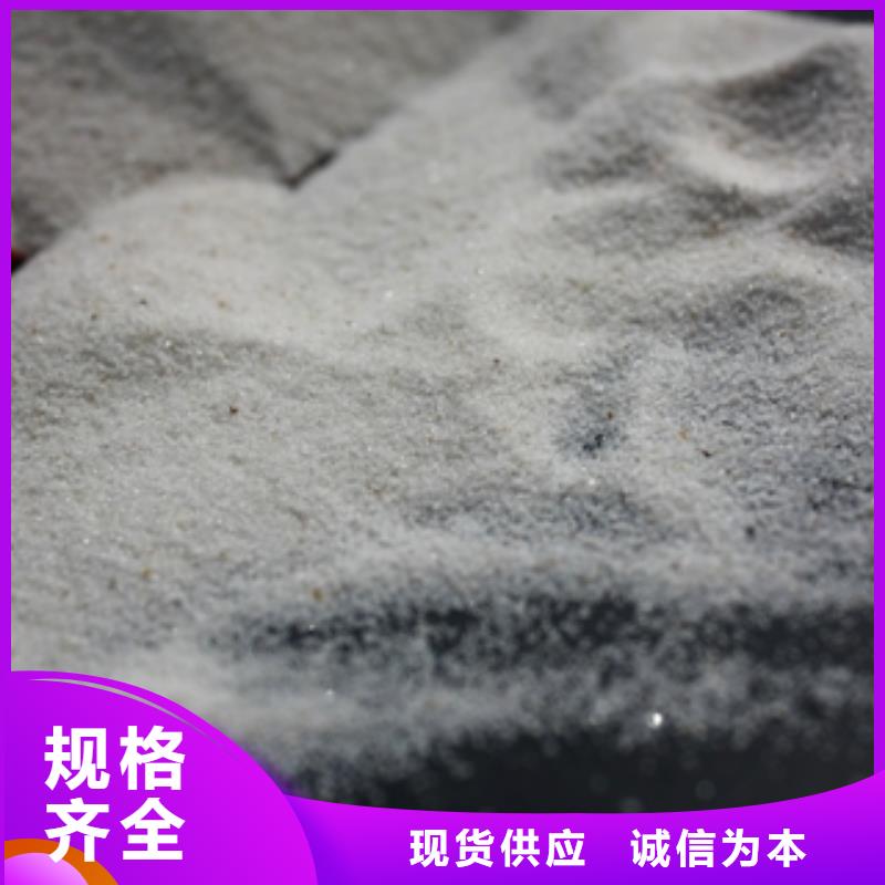 石英砂聚合氯化铝诚信经营质量保证支持加工定制