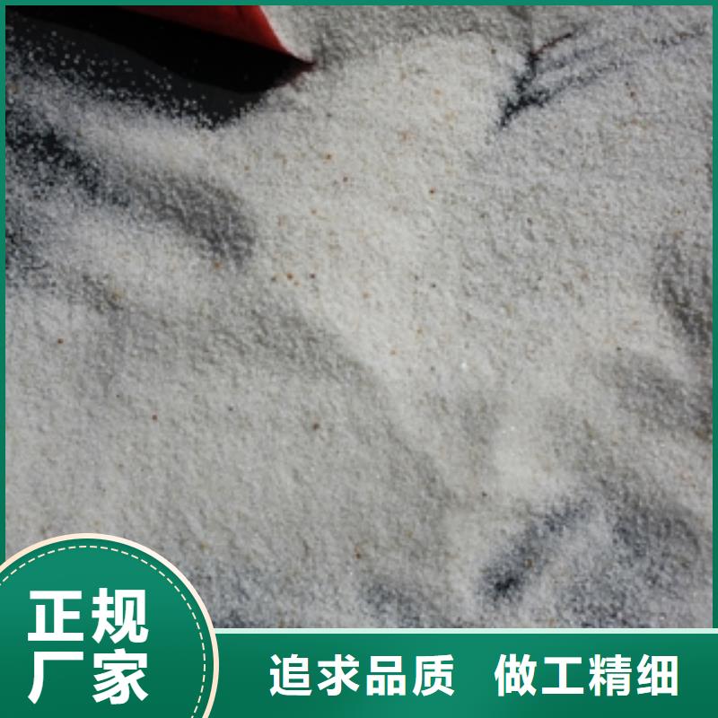 石英砂【聚合氯化鋁】熱銷產(chǎn)品質(zhì)量安心