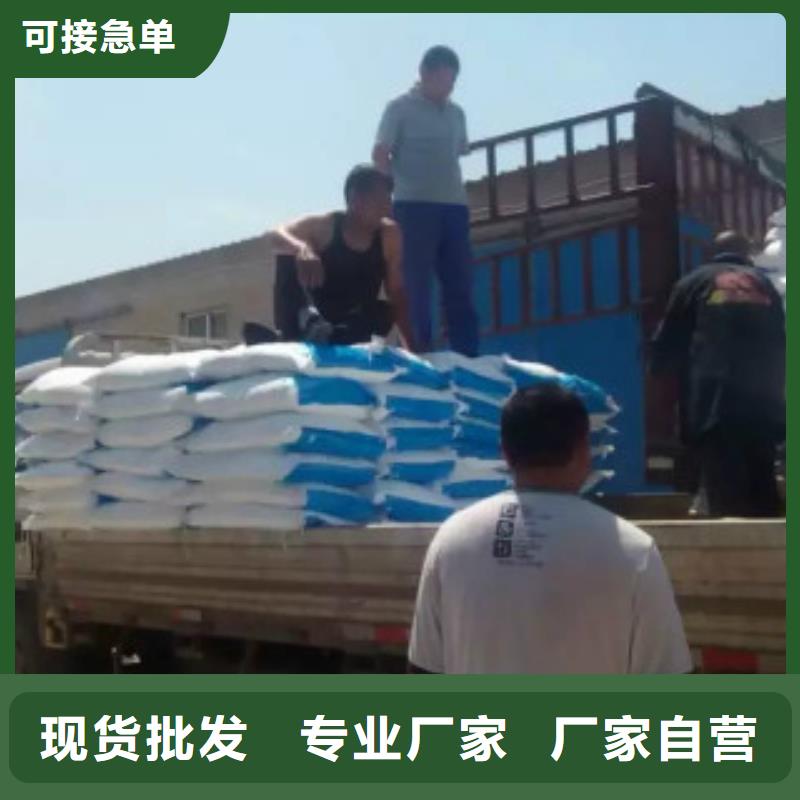 純堿聚合氯化鋁量大從優(yōu)自產(chǎn)自銷(xiāo)