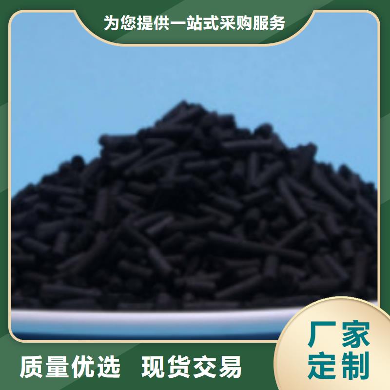 煤质柱状活性炭工业碳酸钠精心打造超产品在细节