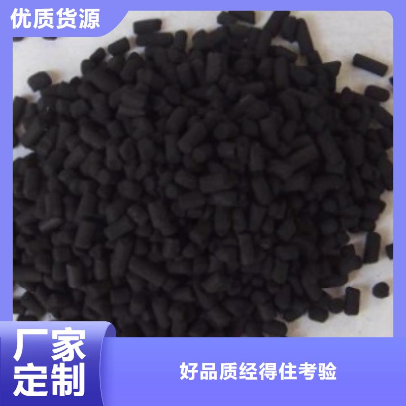 煤質(zhì)柱狀活性炭,聚合氯化鋁廠家質(zhì)量過硬同城經(jīng)銷商