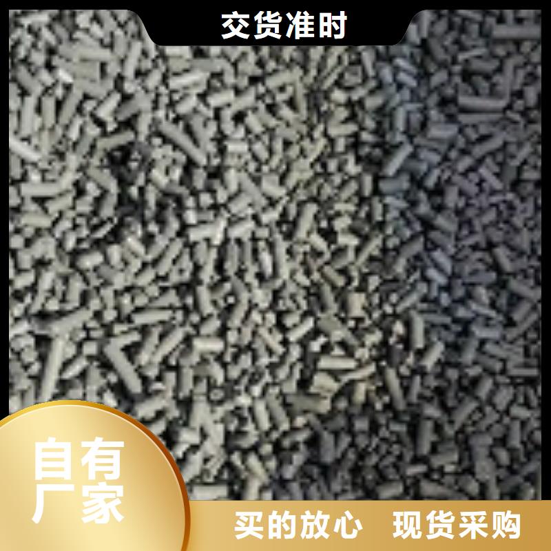 煤質(zhì)柱狀活性炭微生物除臭劑專業(yè)完善售后細節(jié)決定品質(zhì)