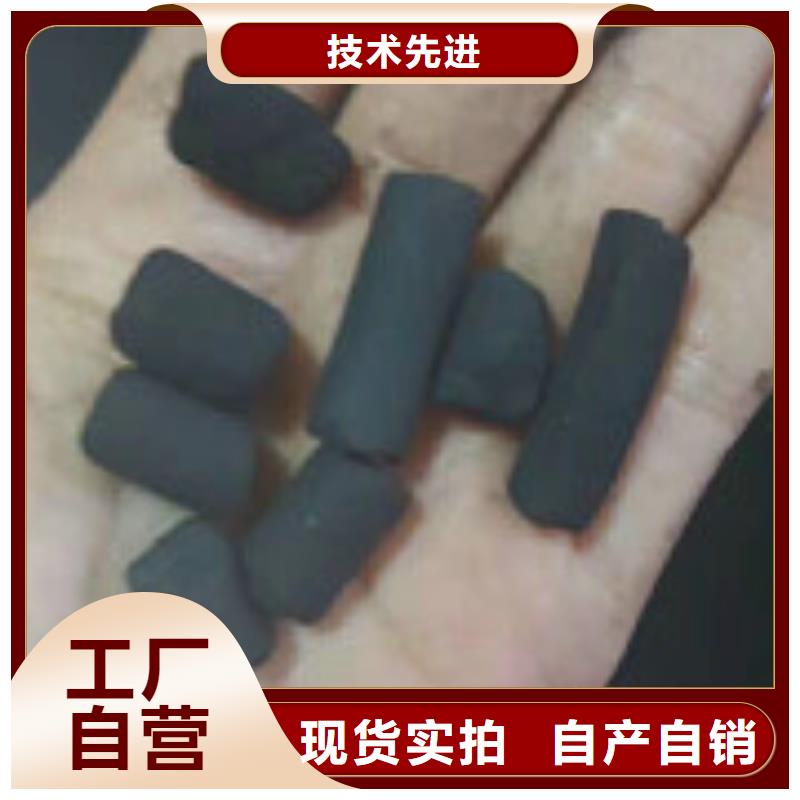 【煤質(zhì)柱狀活性炭】聚丙烯酰胺細(xì)節(jié)決定品質(zhì)同城公司