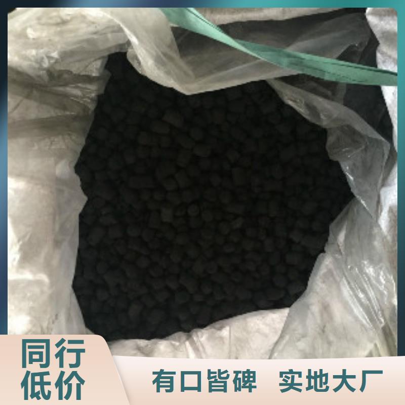 煤質(zhì)柱狀活性炭_聚丙烯酰胺現(xiàn)貨批發(fā)同城服務商