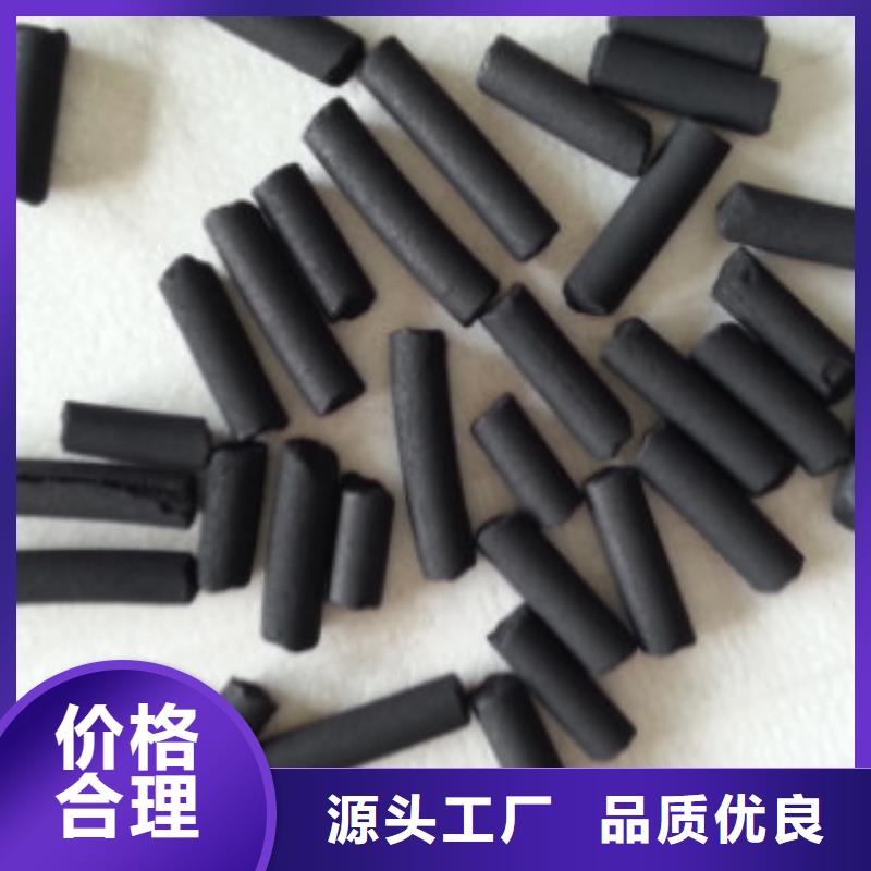 煤質(zhì)柱狀活性炭碳酸氫鈉多種工藝現(xiàn)貨交易