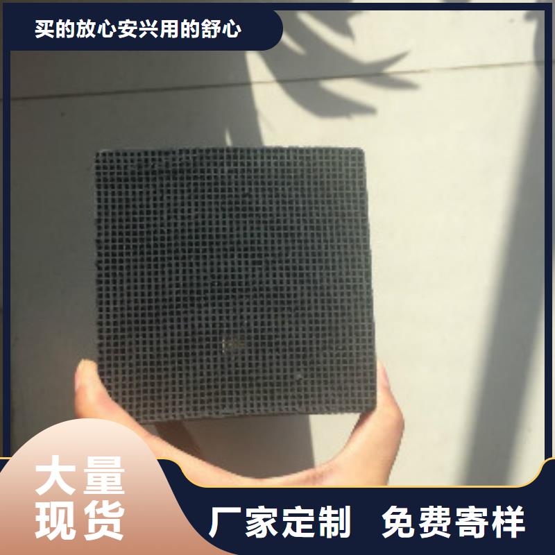 【蜂窩活性炭】聚合氯化鋁廠家直營(yíng)本地生產(chǎn)商