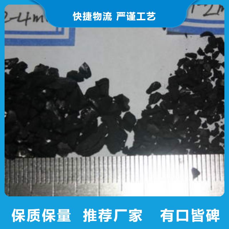 果殼活性炭,消泡劑高品質(zhì)現(xiàn)貨銷售老客戶鐘愛
