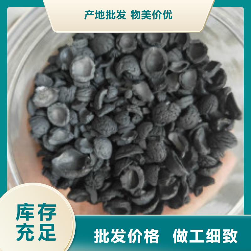 【果壳活性炭有机硅消泡剂质检合格出厂】当地品牌