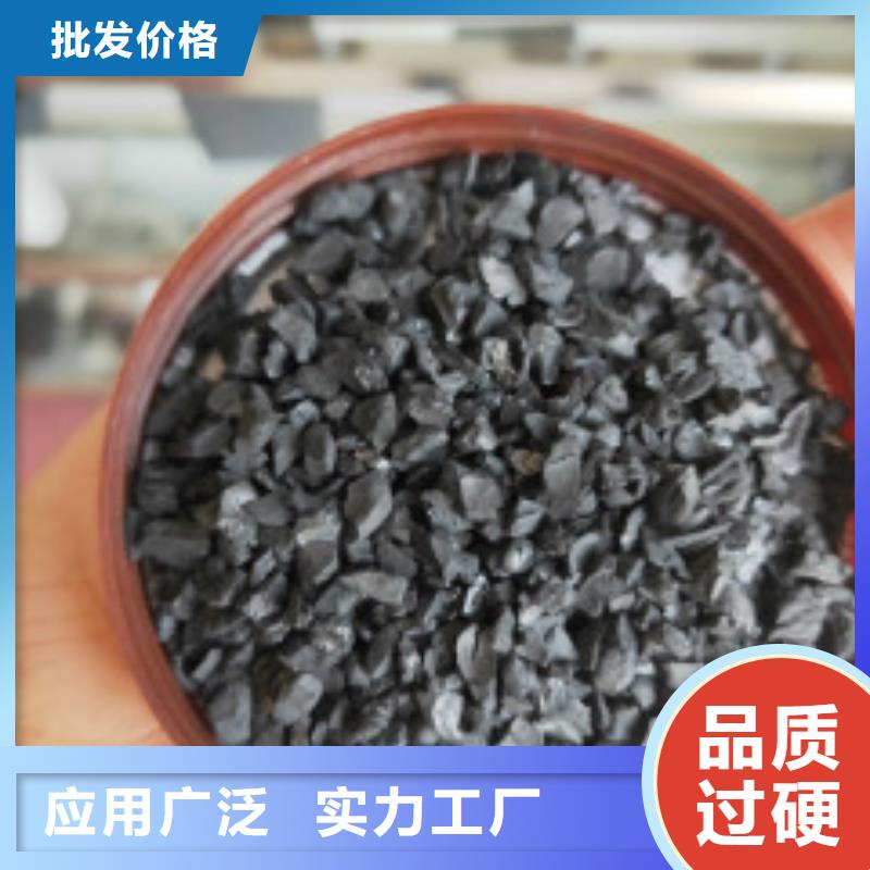 果殼活性炭微生物除臭劑庫存充足同城貨源