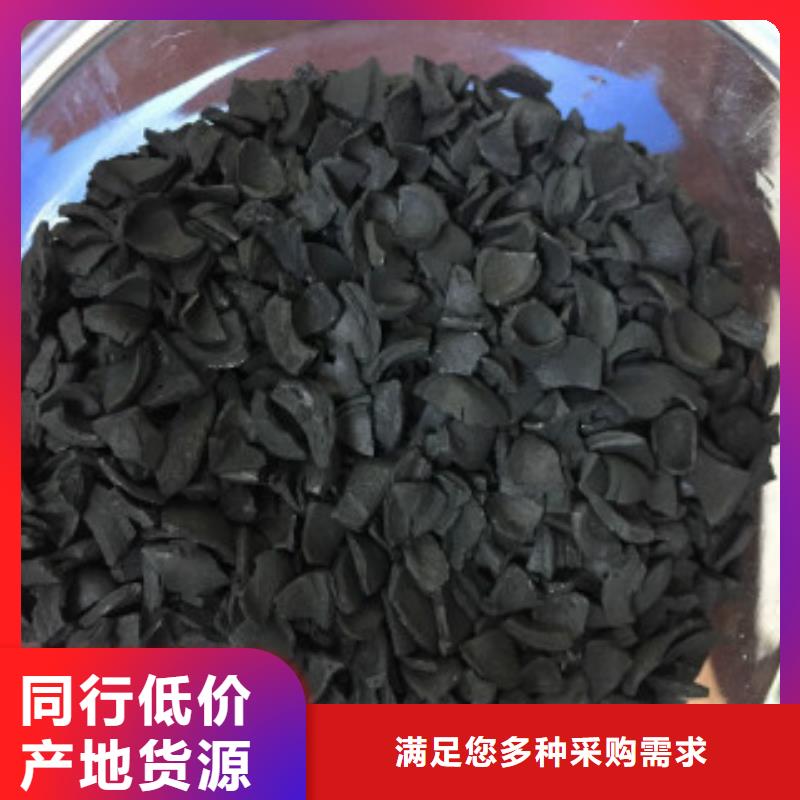 果殼活性炭工業(yè)碳酸鈉廠家案例種類齊全