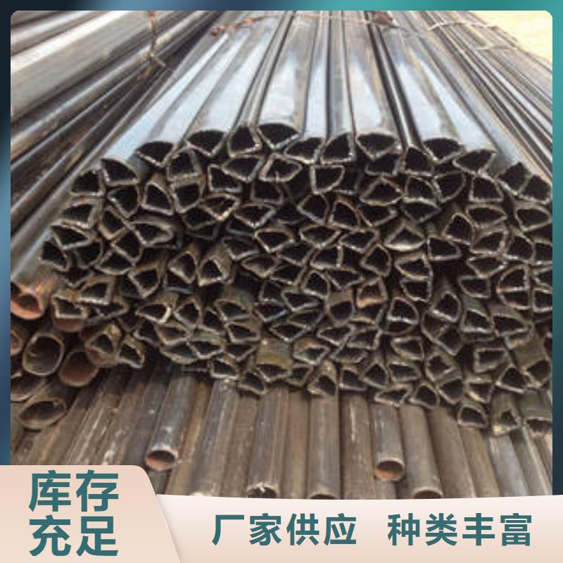 ?異型管精密無縫鋼管專業(yè)的生產廠家現(xiàn)貨充裕