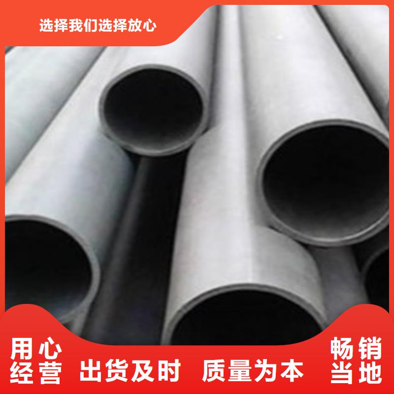 酸洗磷化無縫鋼管精密無縫鋼管0中間商差價同城服務商