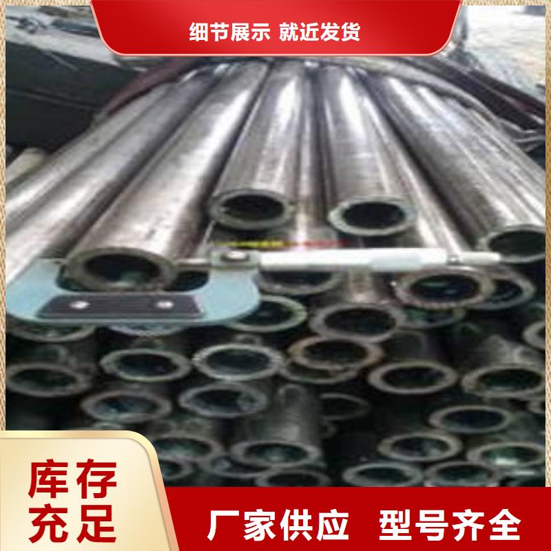 精密鋼管圓鋼優(yōu)選好材鑄造好品質(zhì)層層質(zhì)檢