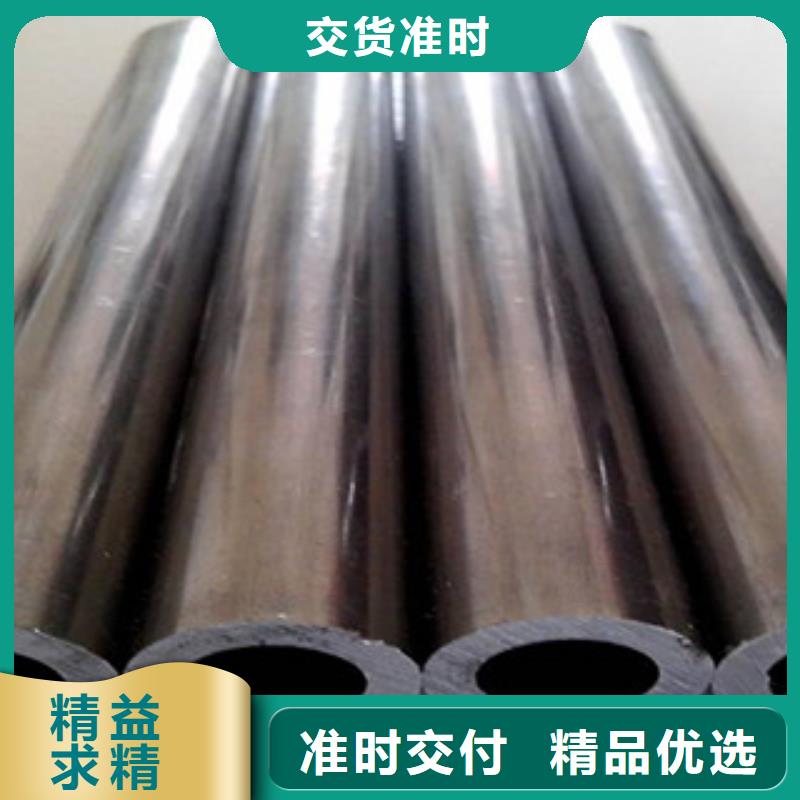 精密無縫鋼管快速發(fā)貨同城廠家