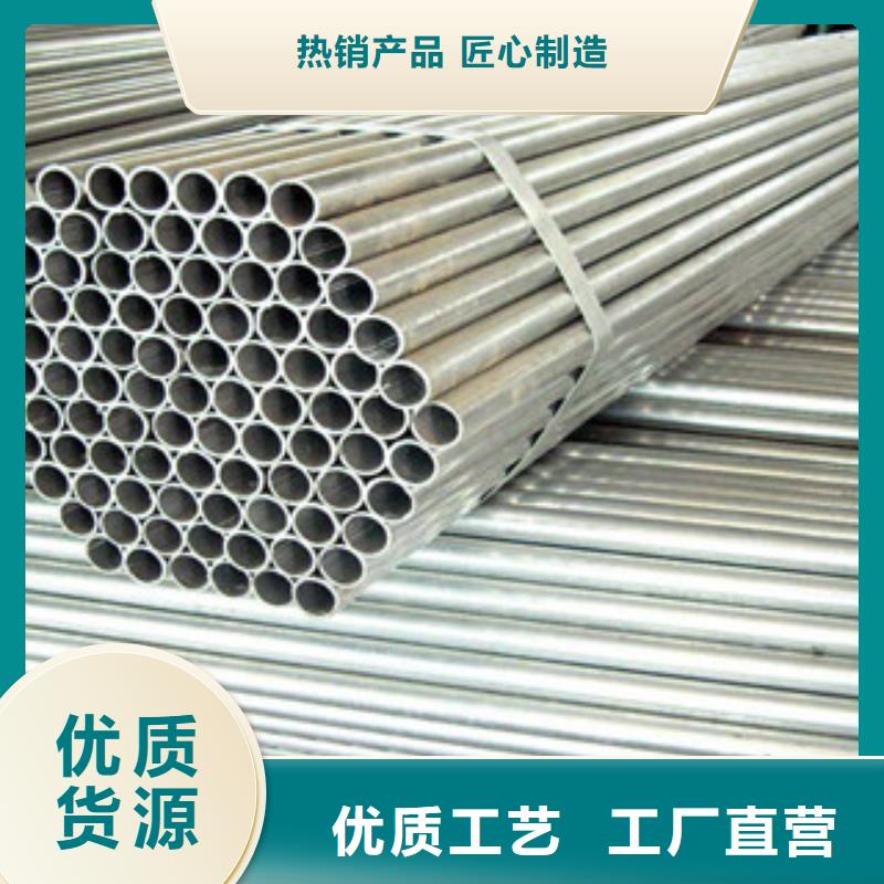 精密無(wú)縫鋼管,鍍鋅管一站式供應(yīng)廠家老客戶鐘愛(ài)