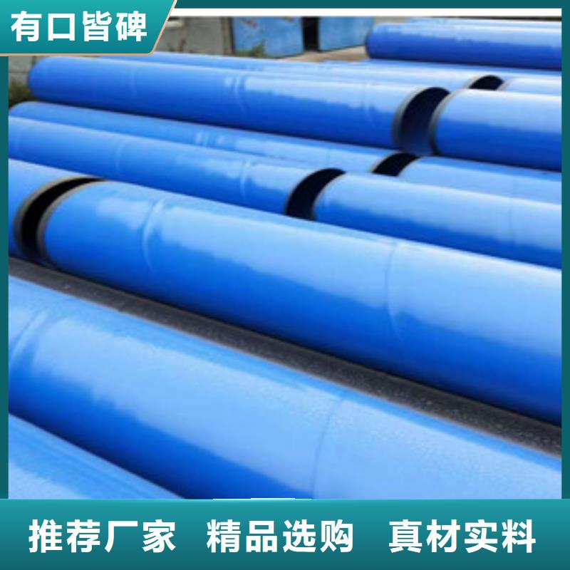 ?【涂塑鋼管】,軸承鋼管免費詢價常年出售
