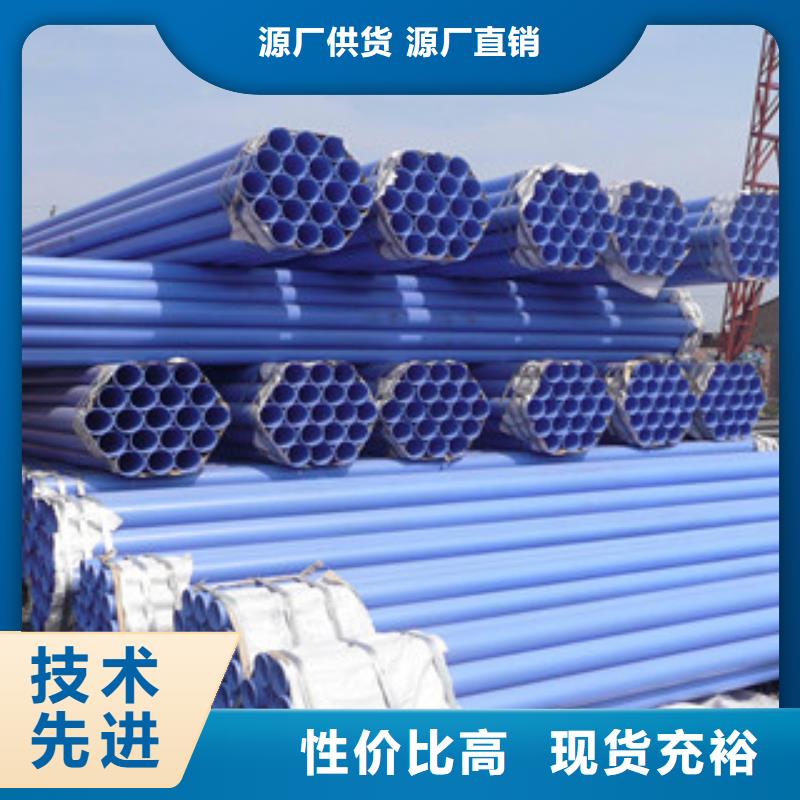 涂塑鋼管-圓鋼好貨有保障廠家采購(gòu)