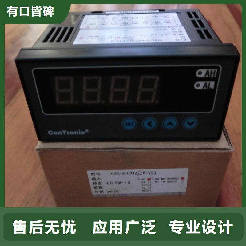 紅外溫度傳感器_恒流閥種類豐富一對(duì)一為您服務(wù)