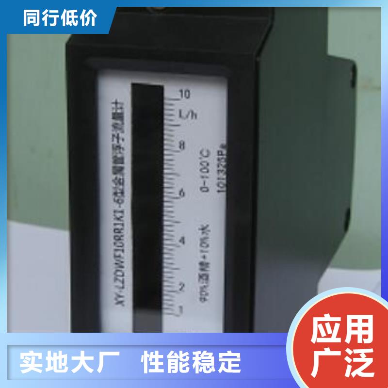 金屬浮子流量計IRTP300L紅外測溫傳感器定制零售批發(fā)廠家直發(fā)
