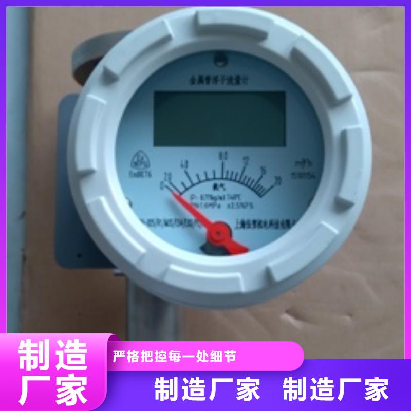 金屬浮子流量計(jì)溫度無線測(cè)量系統(tǒng)量大更優(yōu)惠從廠家買售后有保障