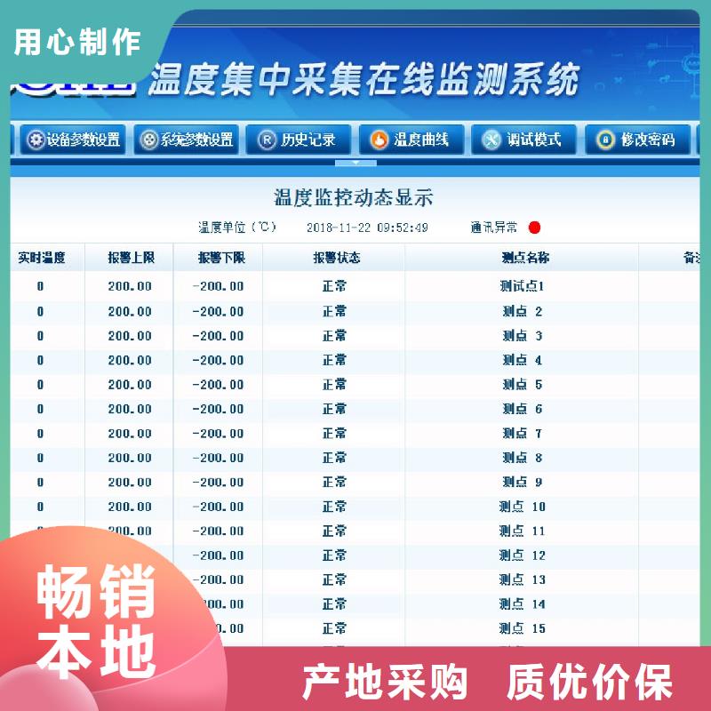 溫度無線測量系統(tǒng)金屬管浮子流量計現(xiàn)貨充足量大優(yōu)惠本地供應(yīng)商