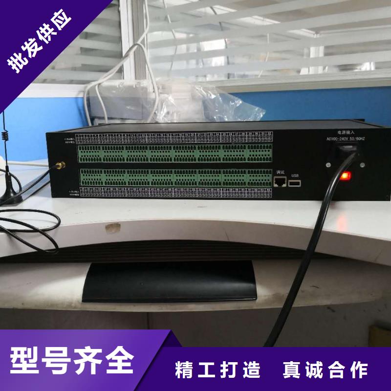 溫度無線測量系統(tǒng),IRTP300L紅外測溫傳感器用心制造批發(fā)價格