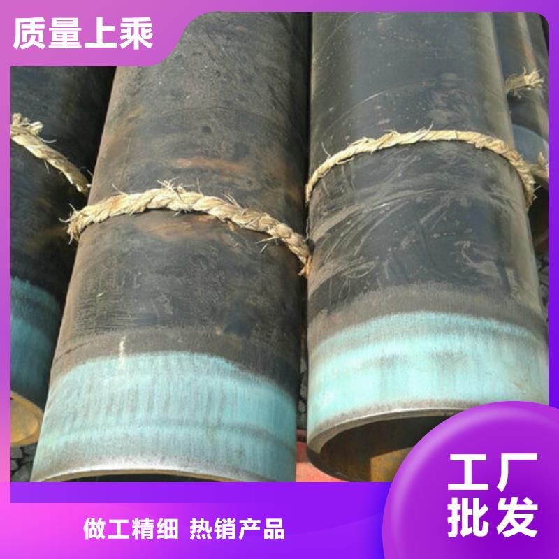 无缝钢管【无缝管】好货直销重信誉厂家