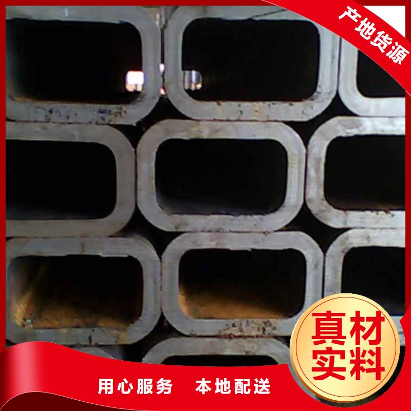 方矩管,熱鍍鋅C型鋼產(chǎn)品優(yōu)勢(shì)特點(diǎn)本地經(jīng)銷商