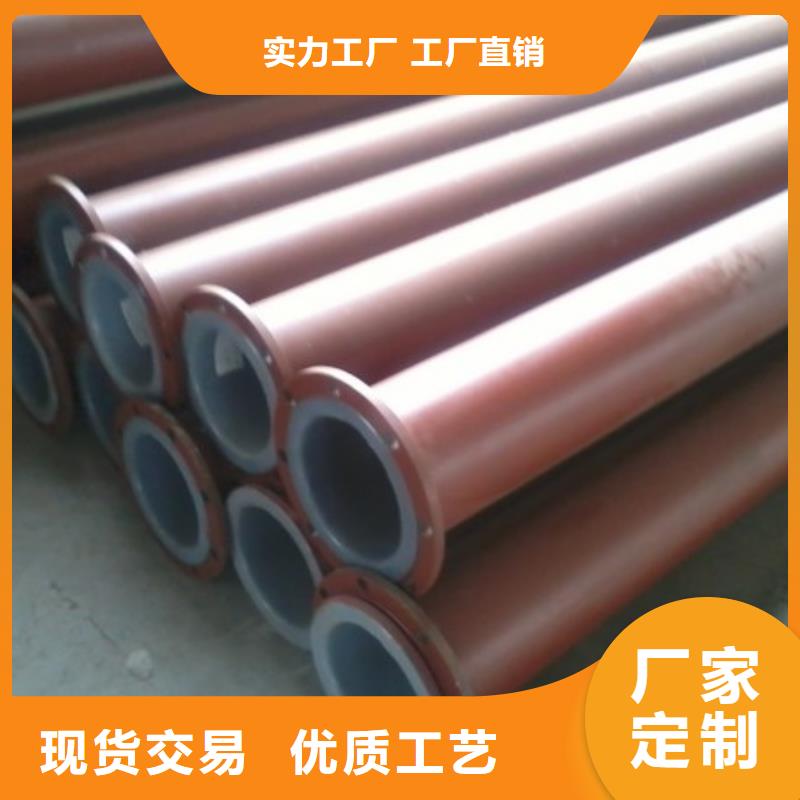 襯塑管道【隧道逃生管道】質(zhì)優(yōu)價廉當(dāng)?shù)亟?jīng)銷商