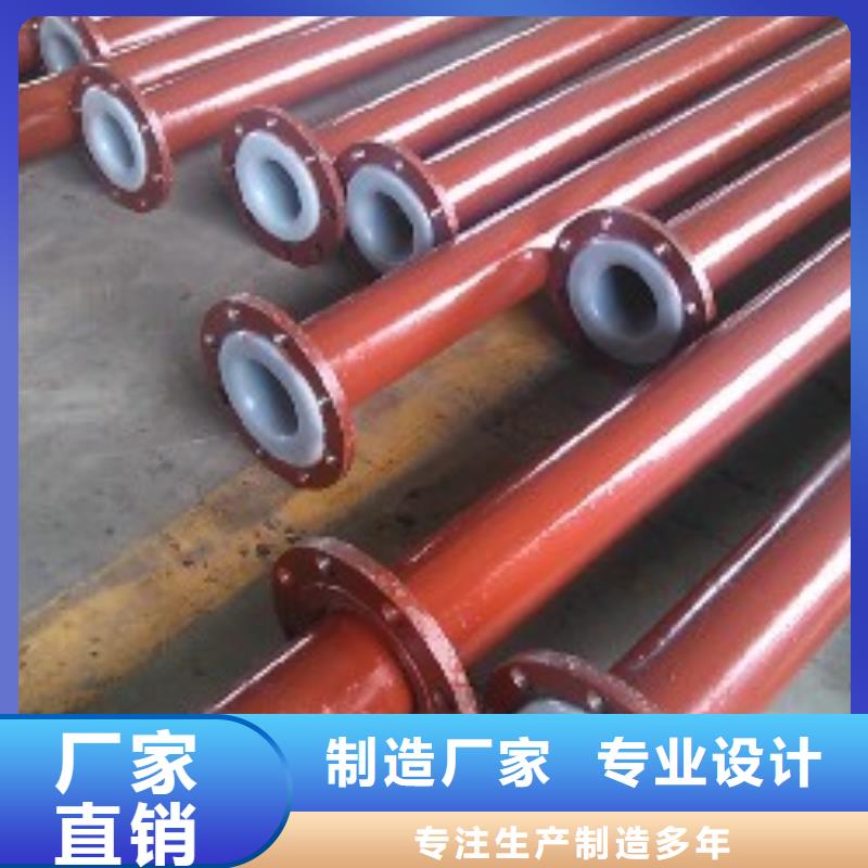 襯塑管道_逃生通道工廠自營常年供應(yīng)