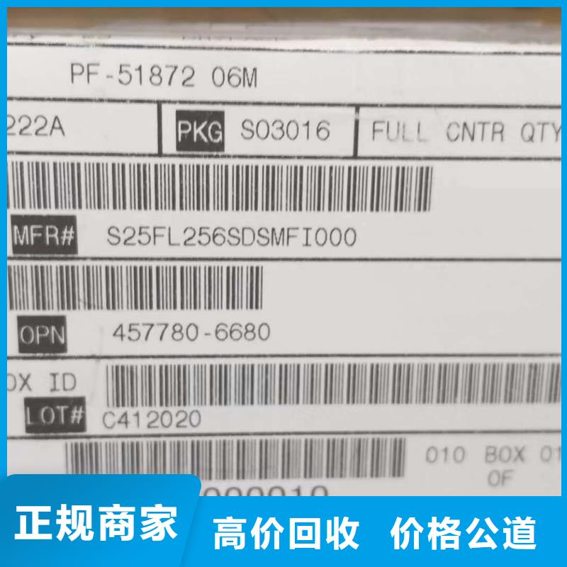 【SAMSUNG2】,DDR3DDRIII价格合理上门回收