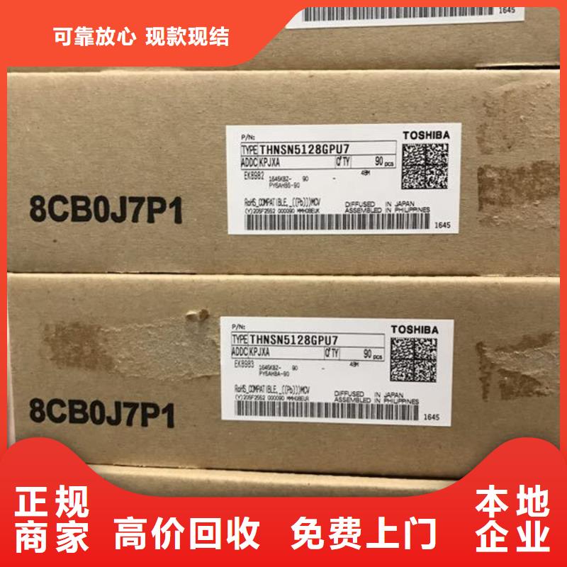 SAMSUNG2LPDDR4X实力雄厚当地制造商