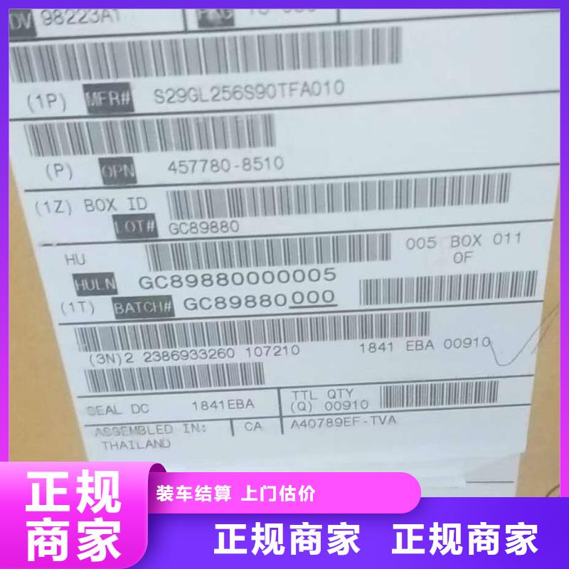 SAMSUNG2EMCP价格公道口碑良好