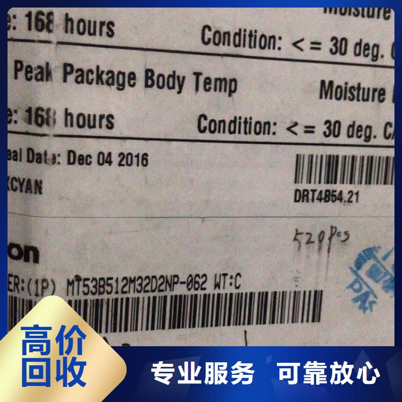 SAMSUNG3_LPDDR3免费估价免费估价