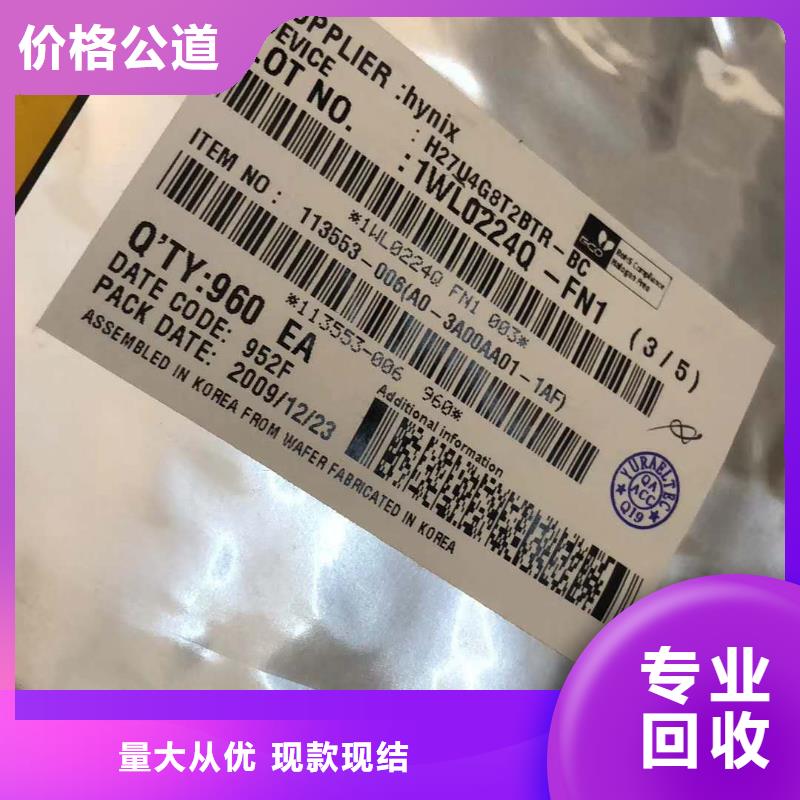 SAMSUNG6回收库存电子出价高本地服务商