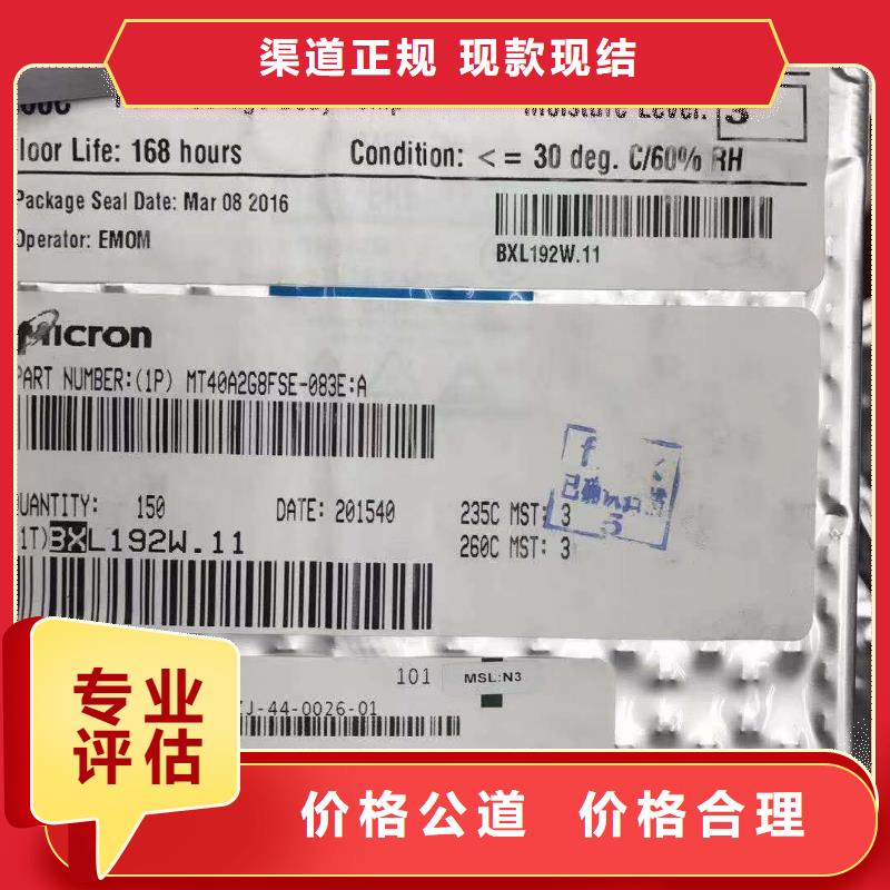 SAMSUNG6UFS实力强同城生产厂家