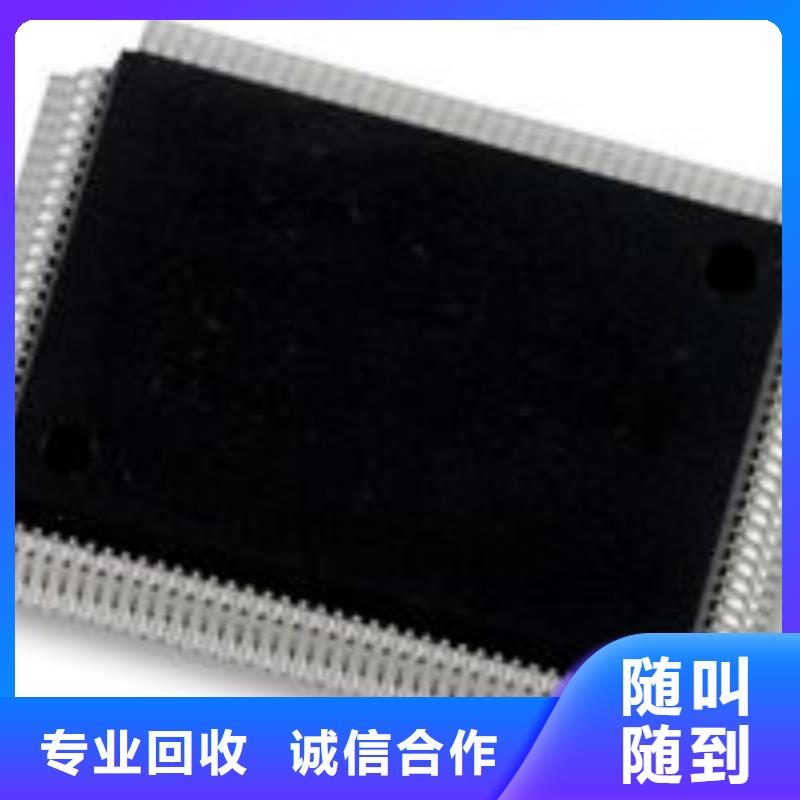 MCU,EMCP量大从优免费上门服务